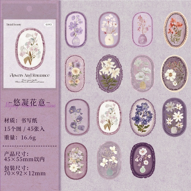 BONBONBONNIE🐰番茄醬少女 謐境花集 復古手繪花卉盒裝貼紙包-規格圖7