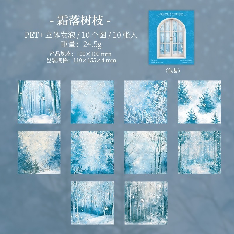 BONBONBONNIE🐰番茄醬少女 窗外的雪 冬季造景雪景PET貼紙包-規格圖6