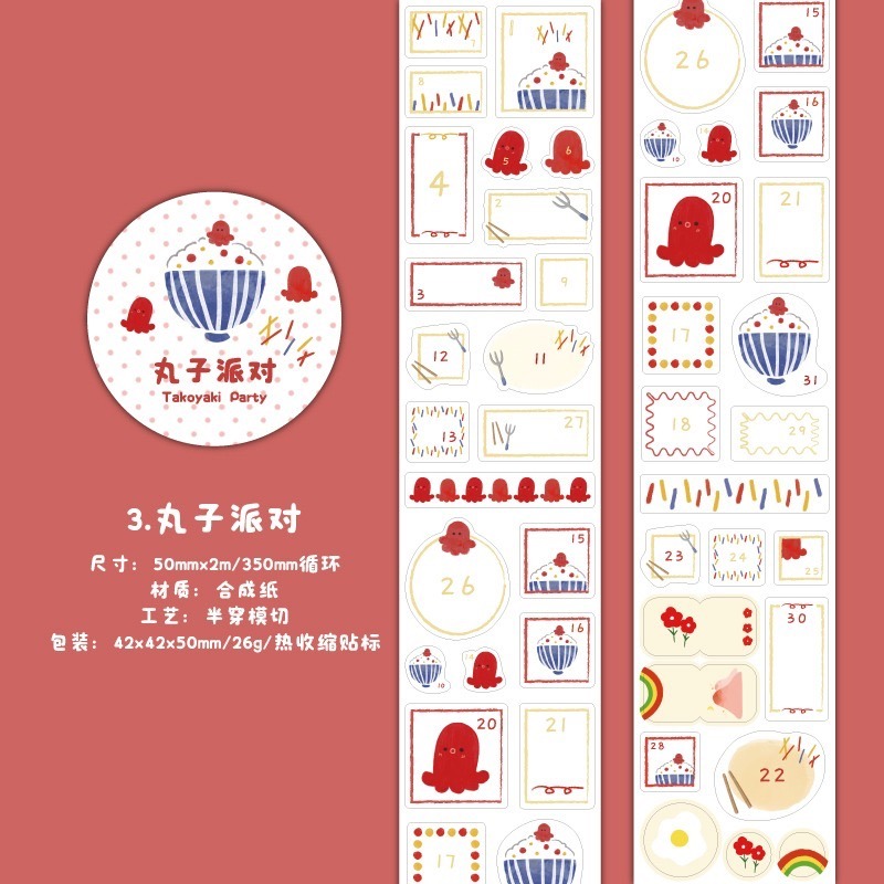 BONBONBONNIE🐰暮光 數字塊塊·雲系列 可愛簡約圖案-規格圖9