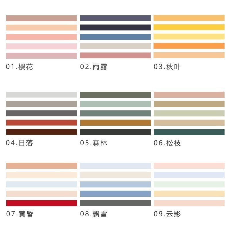 BONBONBONNIE🐰芯陌 純色系列 5捲入和紙膠帶-細節圖6