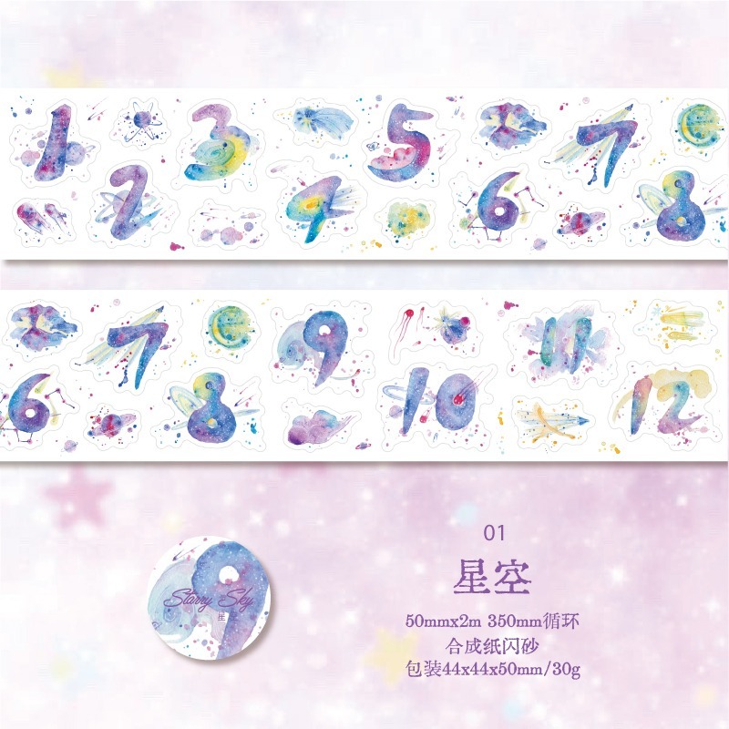 BONBONBONNIE🐰暮光 數字星空·雲 閃砂模切膠帶-規格圖9