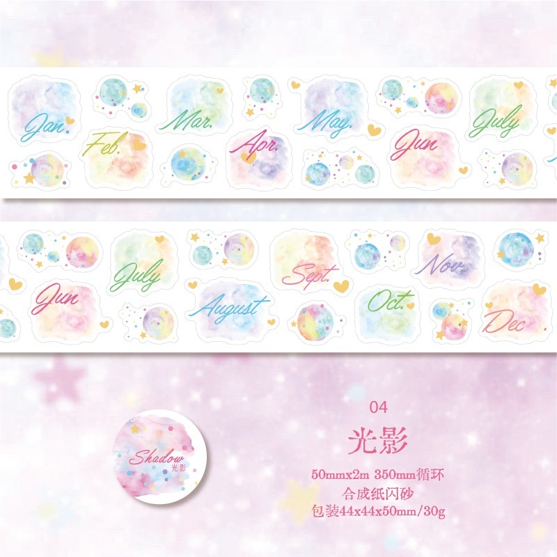 BONBONBONNIE🐰暮光 數字星空·雲 閃砂模切膠帶-規格圖9