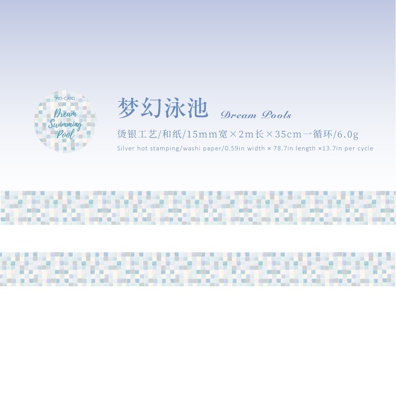 4.夢幻泳池