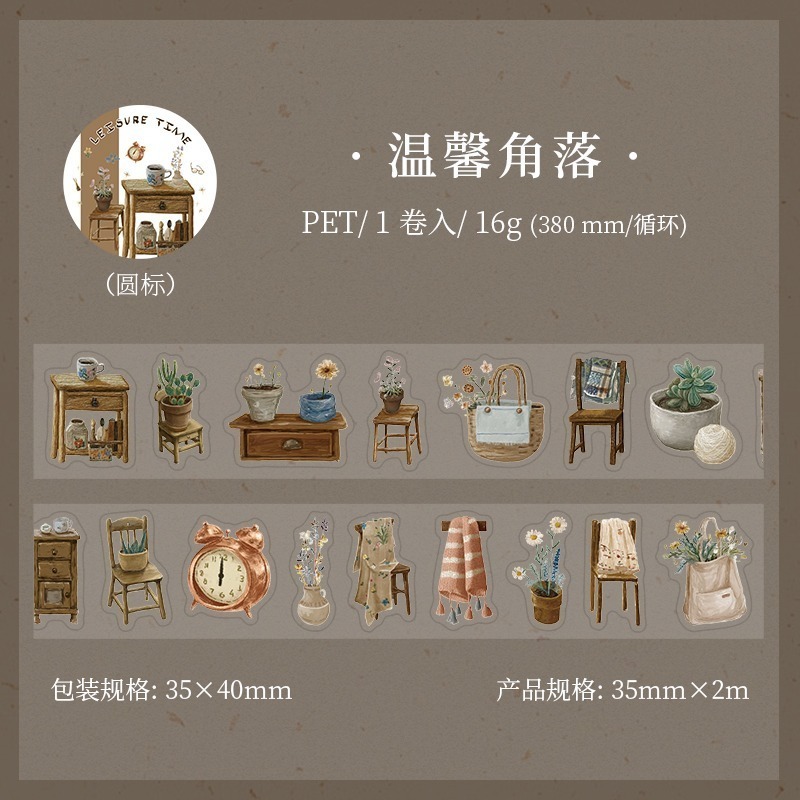 BONBONBONNIE🐰番茄醬少女 閒暇時刻系列 午茶穿搭貓咪霧面PET膠帶-規格圖6