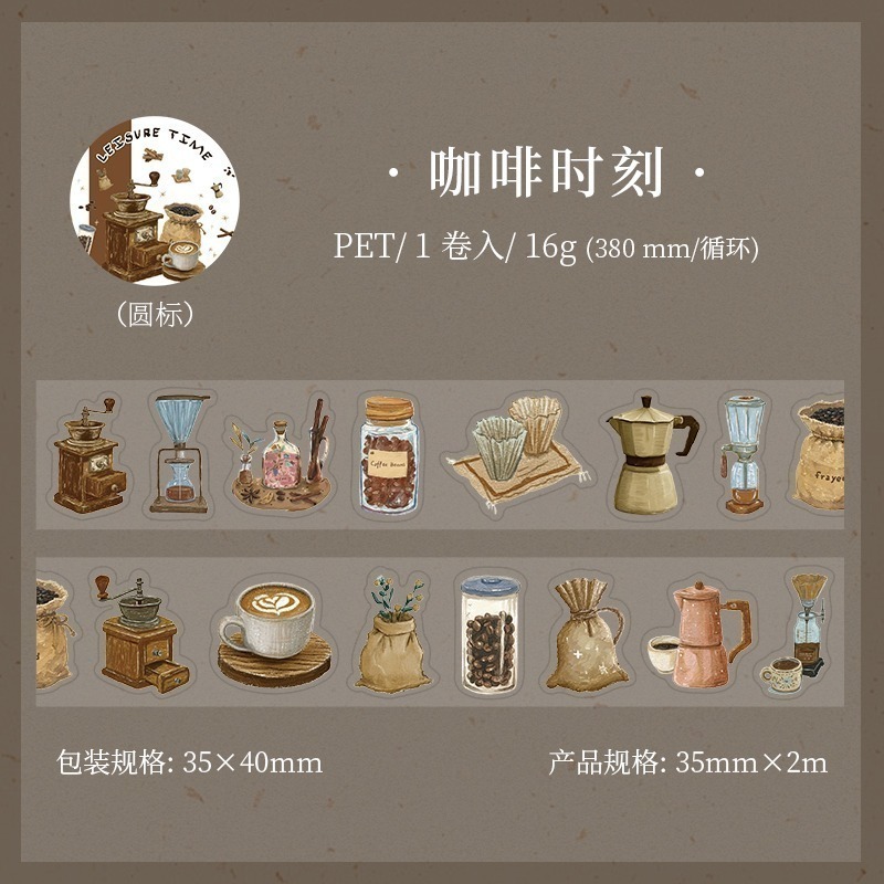 BONBONBONNIE🐰番茄醬少女 閒暇時刻系列 午茶穿搭貓咪霧面PET膠帶-規格圖6