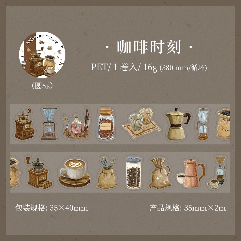 BONBONBONNIE🐰番茄醬少女 閒暇時刻系列 午茶穿搭貓咪霧面PET膠帶-規格圖6