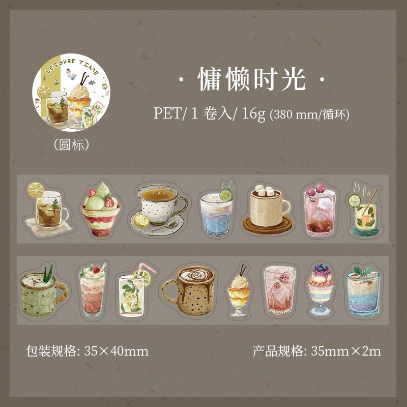 BONBONBONNIE🐰番茄醬少女 閒暇時刻系列 午茶穿搭貓咪霧面PET膠帶-規格圖6