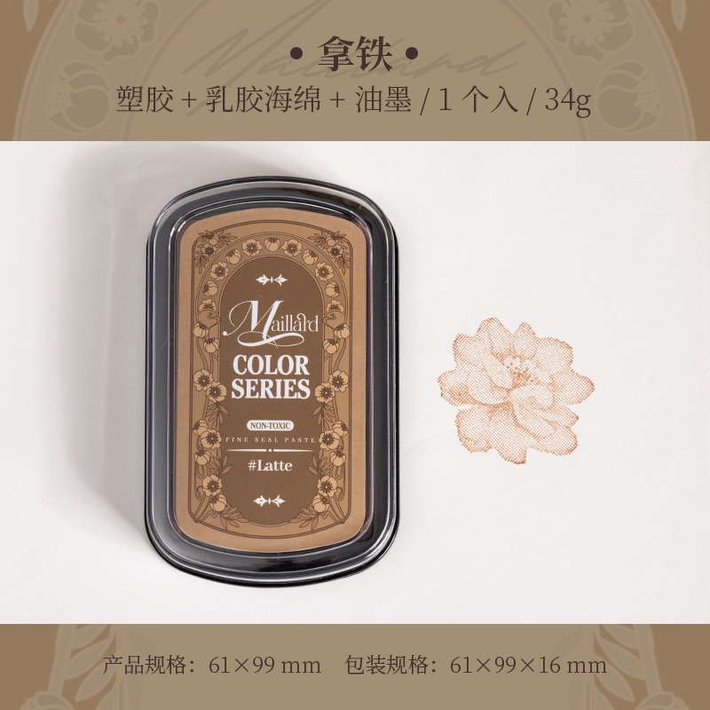 6.拿鐵
