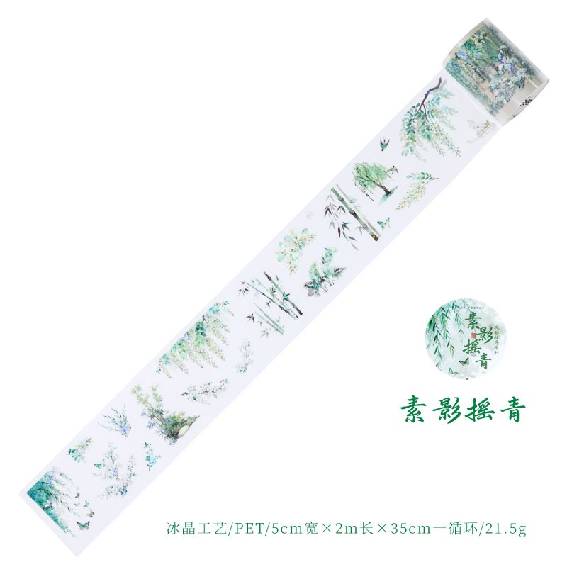 BONBONBONNIE🐰糖詩 風雅枝序系列 古風植物打底冰晶PET膠帶-規格圖9