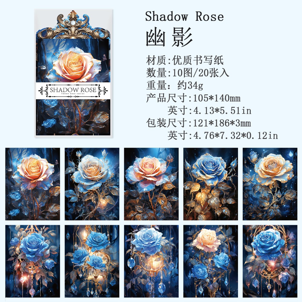 2.幽影