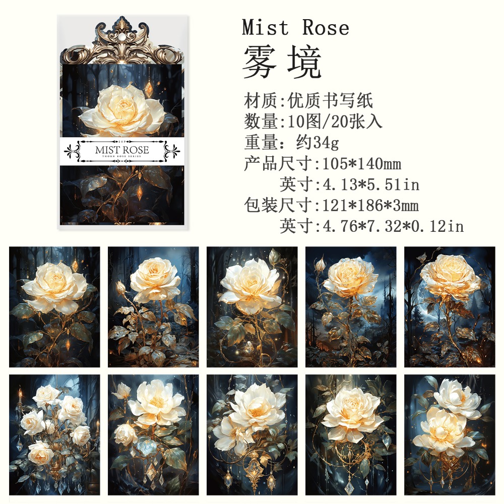 BONBONBONNIE🐰古古森林 荊棘花叢系列 玫瑰花卉素材紙-規格圖7