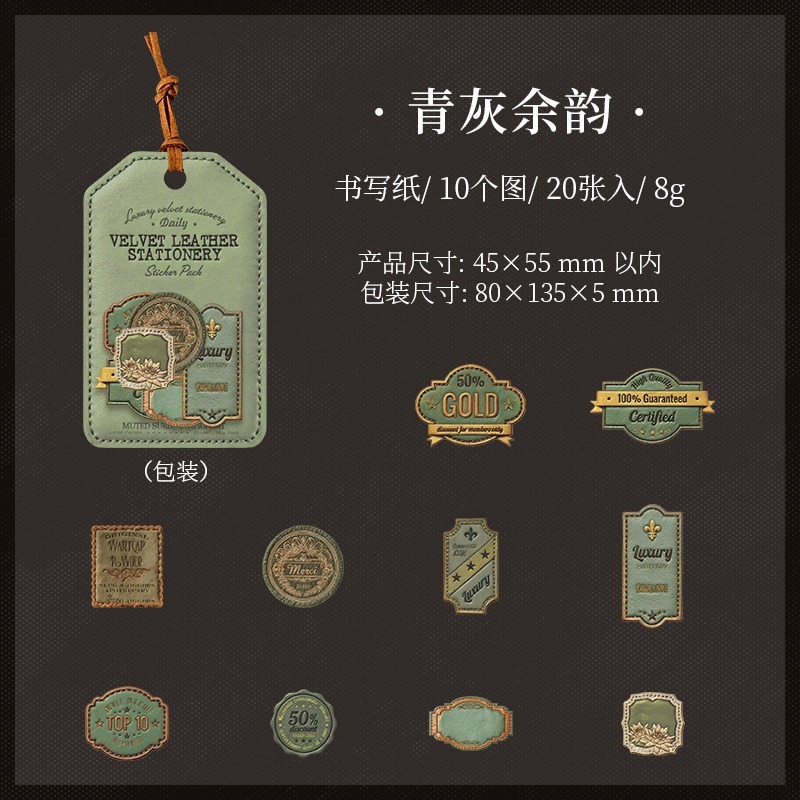 BONBONBONNIE🐰番茄醬少女 絨皮信箋 仿麂皮皮標籤硬卡貼紙-規格圖8