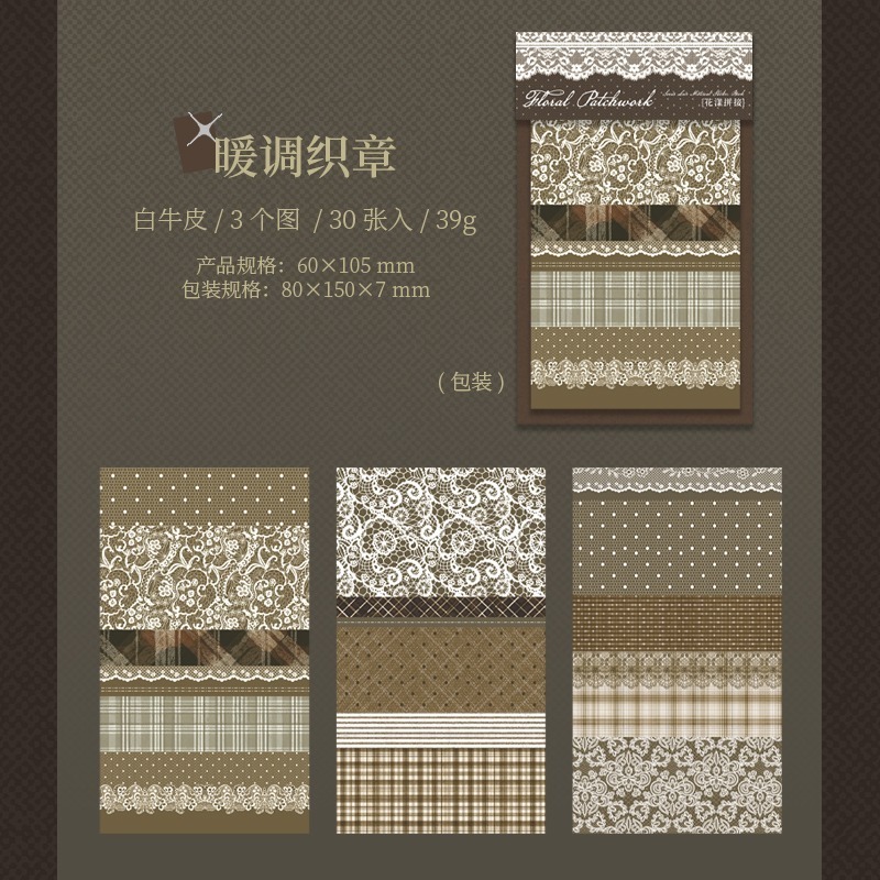 BONBONBONNIE🐰番茄醬少女 花漾拼接系列 蕾絲布紋拼接貼紙本-規格圖9