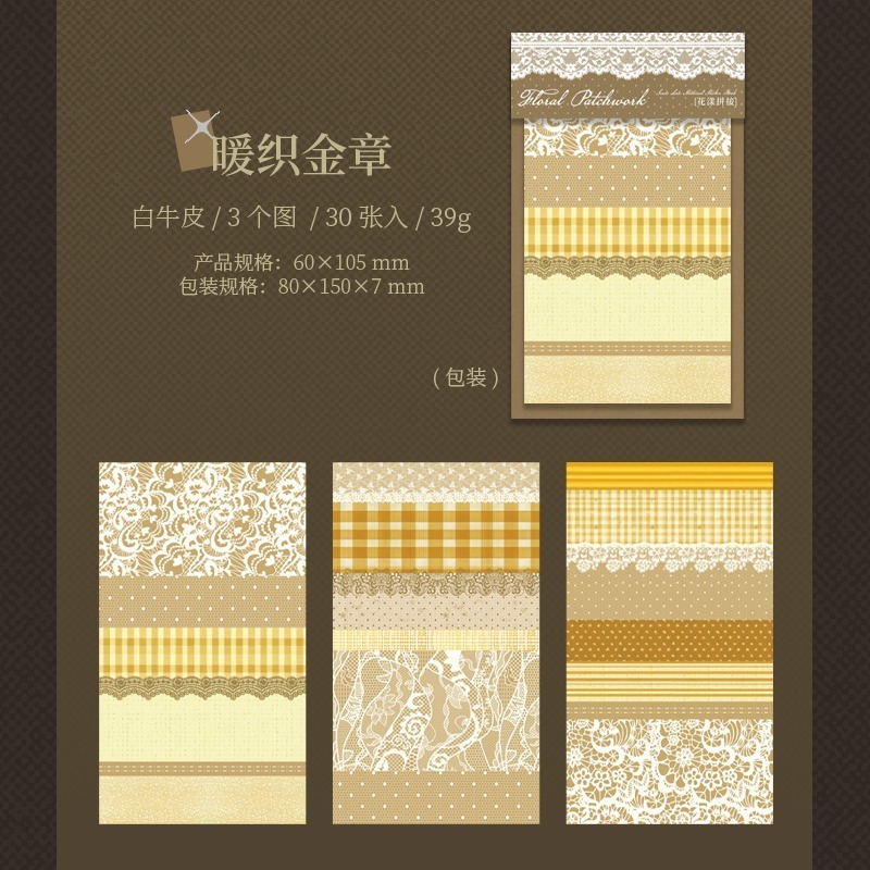 BONBONBONNIE🐰番茄醬少女 花漾拼接系列 蕾絲布紋拼接貼紙本-規格圖9