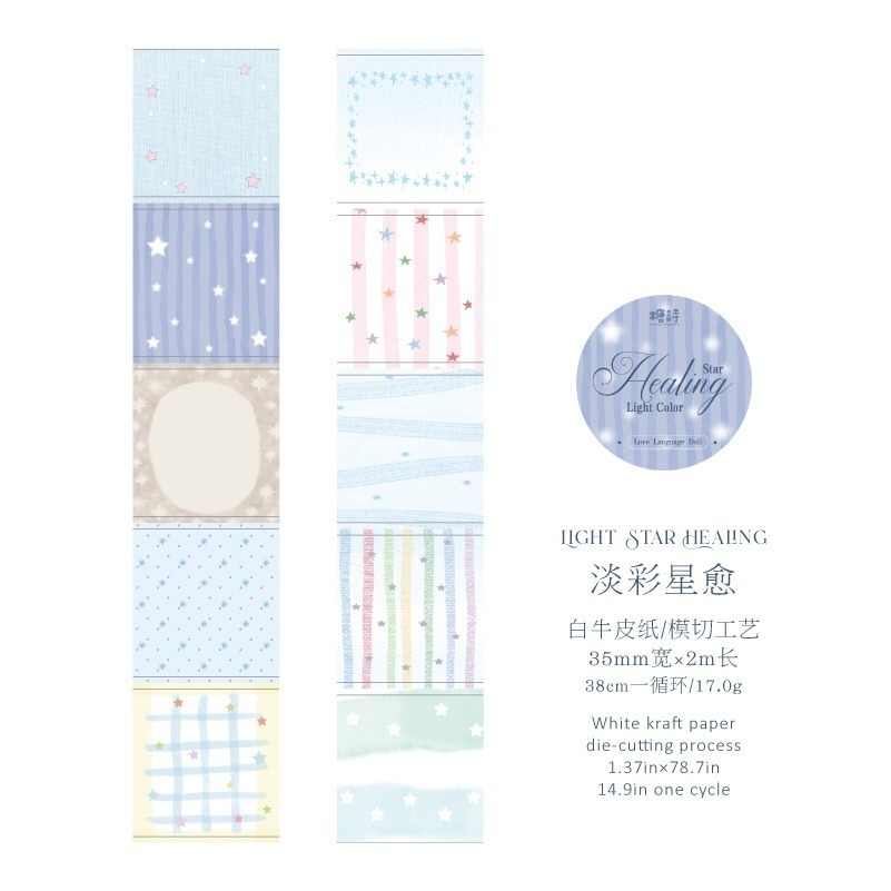 BONBONBONNIE🐰糖詩 戀語布偶系列 基礎白牛皮紙膠帶-規格圖10