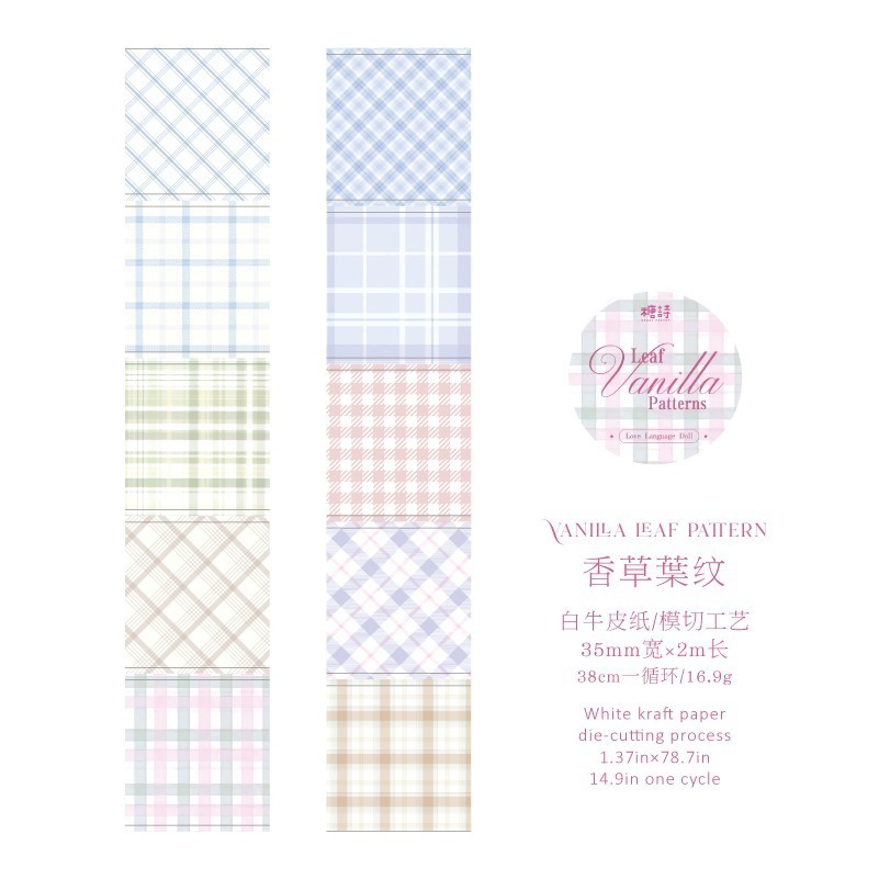 BONBONBONNIE🐰糖詩 戀語布偶系列 基礎白牛皮紙膠帶-規格圖10