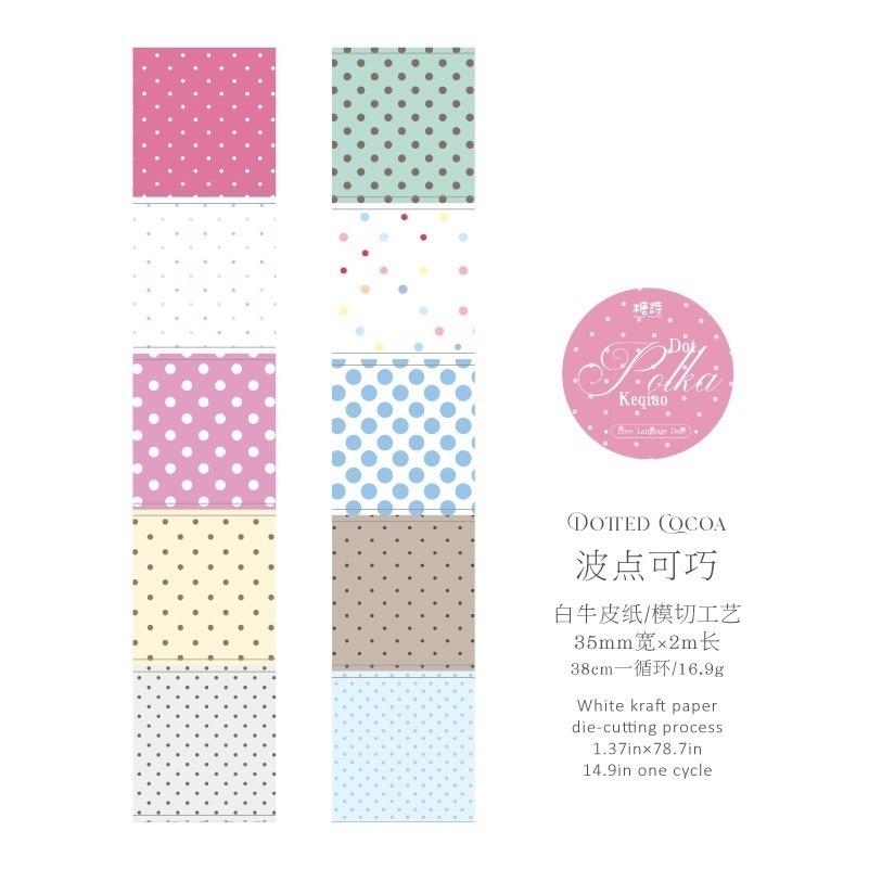 BONBONBONNIE🐰糖詩 戀語布偶系列 基礎白牛皮紙膠帶-規格圖10