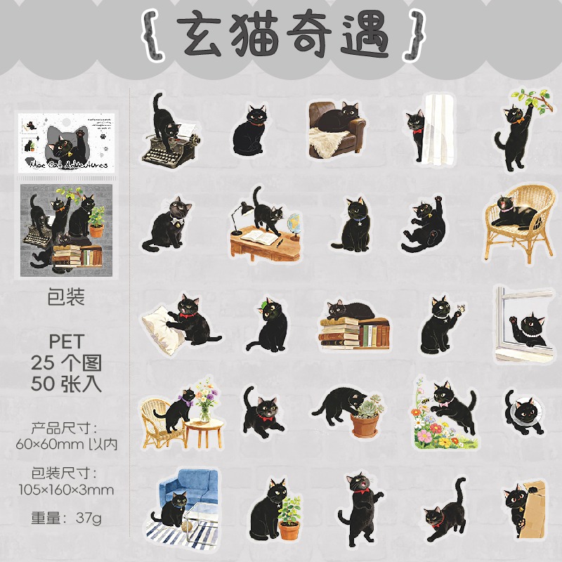 BONBONBONNIE🐰番茄醬少女 萌貓奇遇 可愛貓咪 PET造景貼紙包-規格圖8