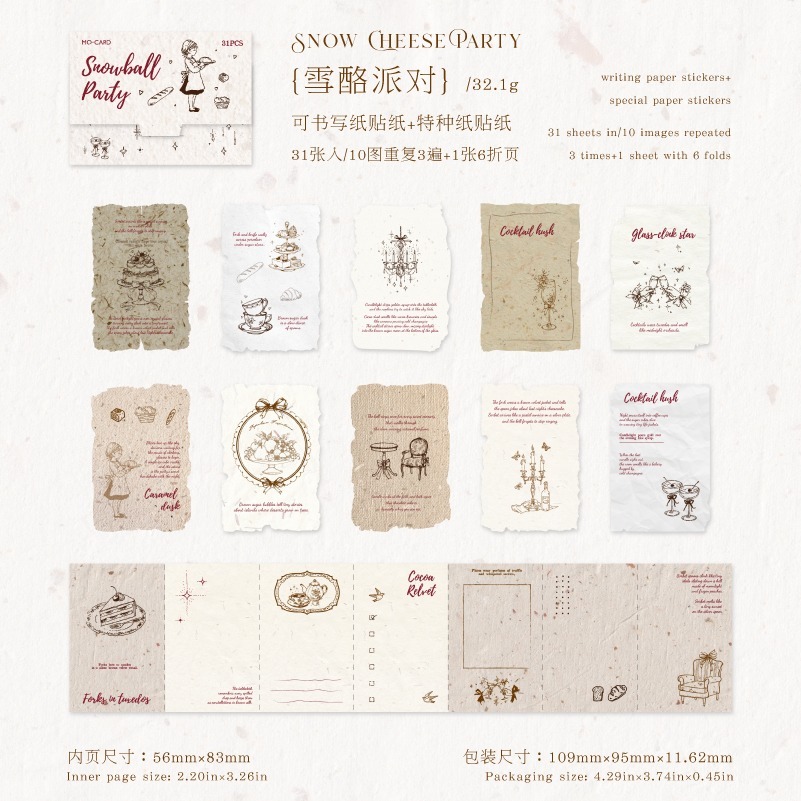 BONBONBONNIE🐰陌墨 夢幻印記 百搭圖案打底貼紙-規格圖11