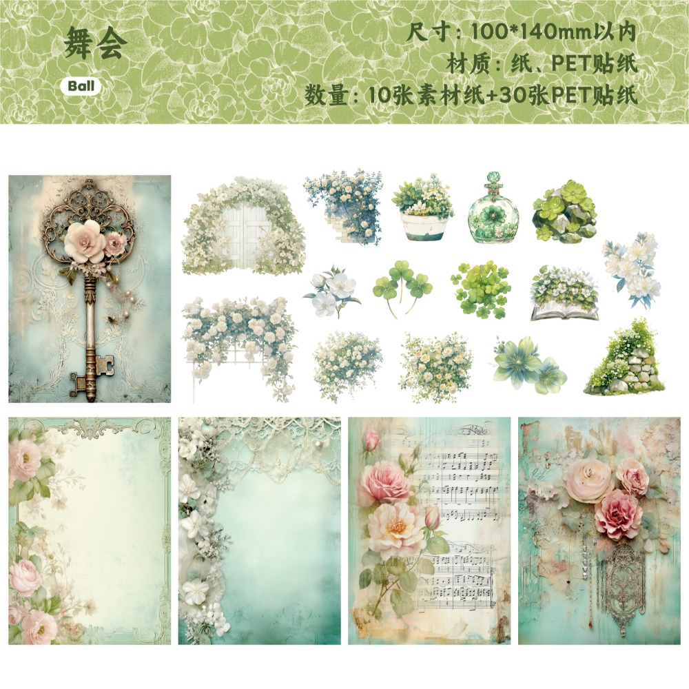 BONBONBONNIE🐰Retro Story 夢澤系列 花卉綜合素材包-規格圖6