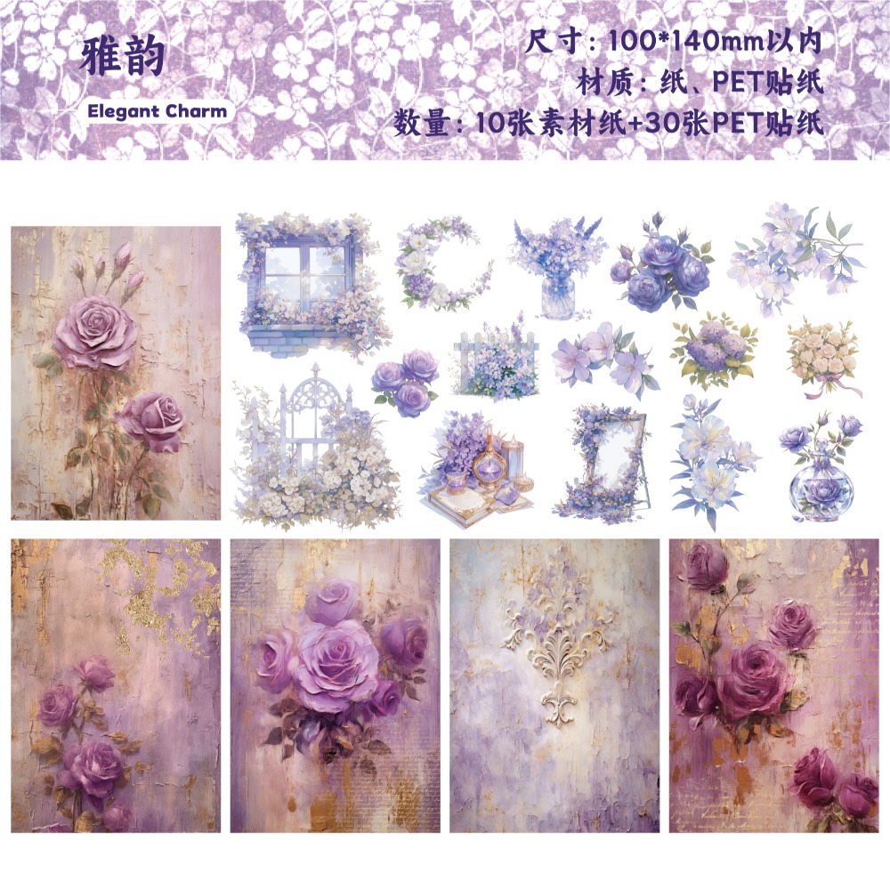 BONBONBONNIE🐰Retro Story 夢澤系列 花卉綜合素材包-規格圖6