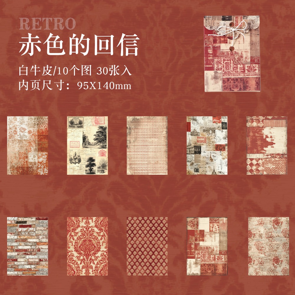 BONBONBONNIE🐰暗黑魅影 深刻印記系列 復古紋理素材紙-規格圖11