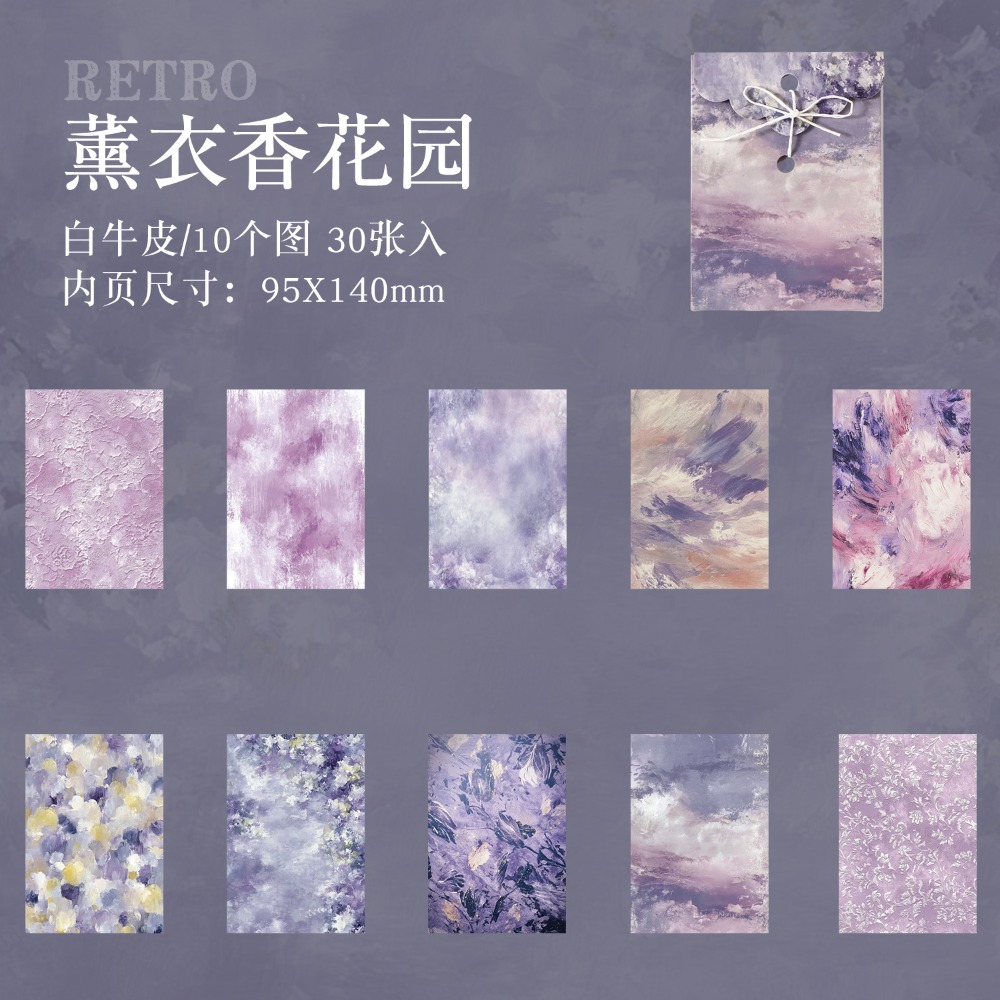 BONBONBONNIE🐰暗黑魅影 深刻印記系列 復古紋理素材紙-規格圖11