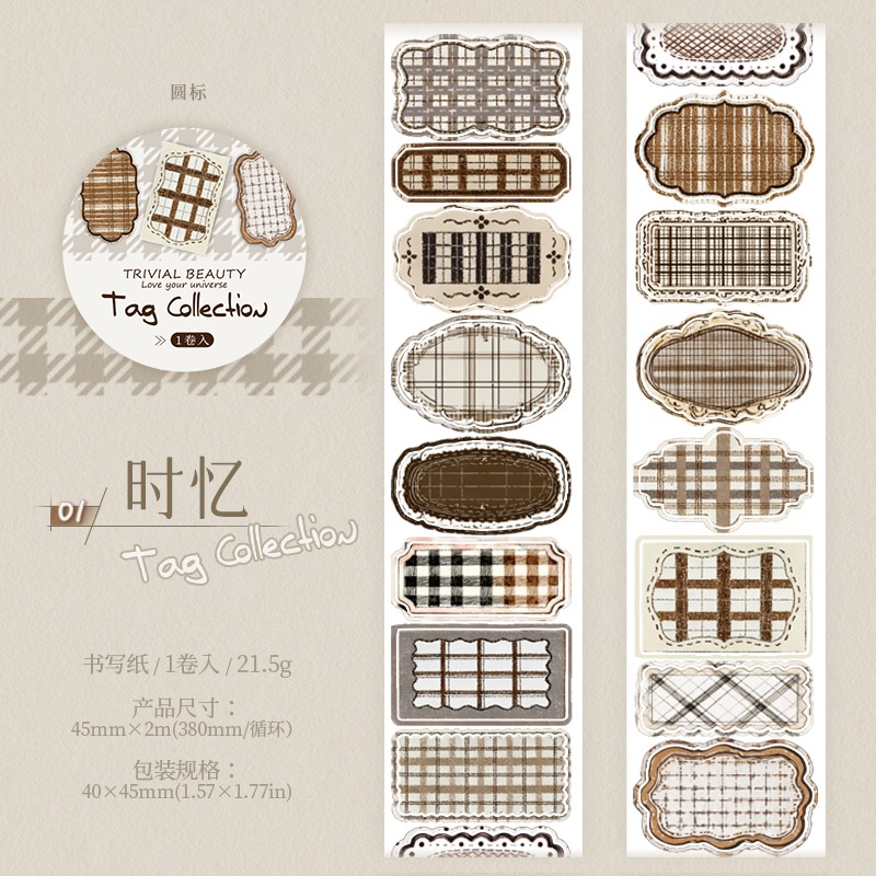 BONBONBONNIE🐰番茄醬少女 標籤凝集 書寫紙模切膠帶-規格圖8