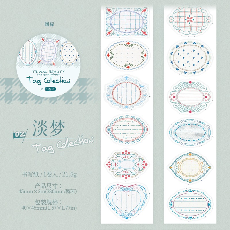 BONBONBONNIE🐰番茄醬少女 標籤凝集 書寫紙模切膠帶-規格圖8