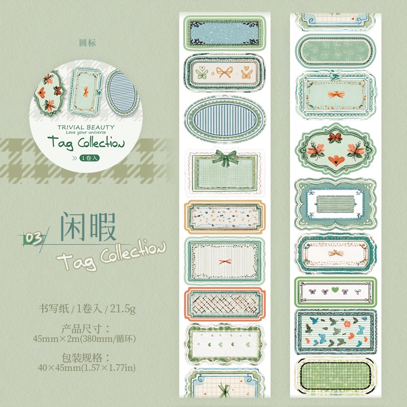 BONBONBONNIE🐰番茄醬少女 標籤凝集 書寫紙模切膠帶-規格圖8