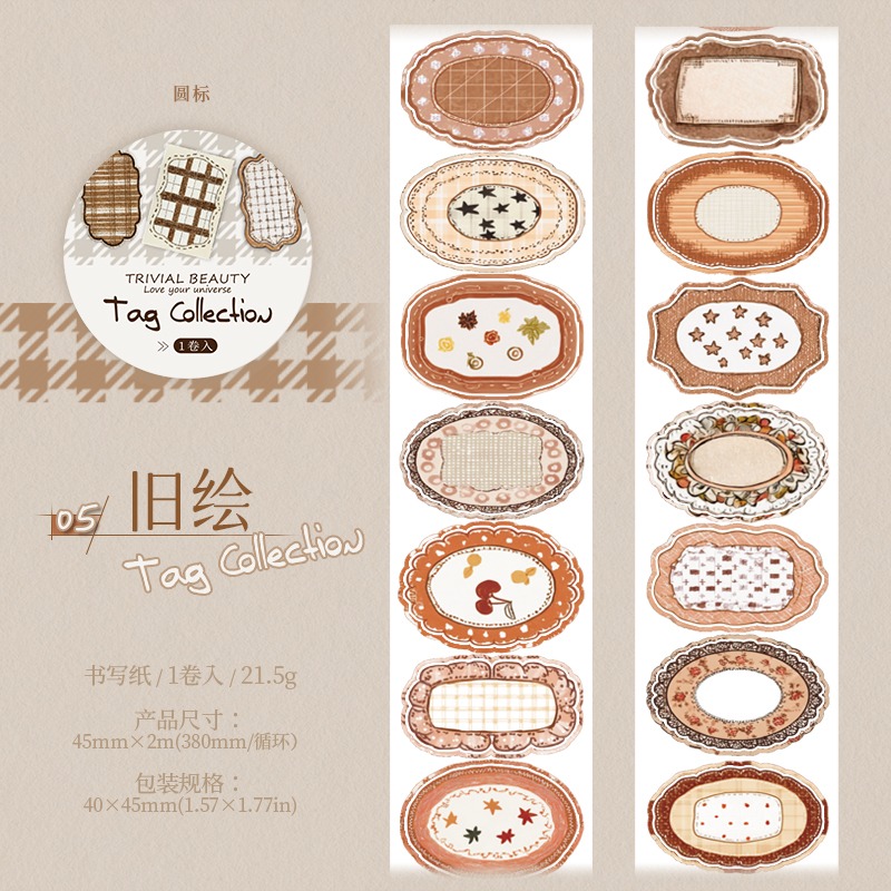 BONBONBONNIE🐰番茄醬少女 標籤凝集 書寫紙模切膠帶-規格圖8