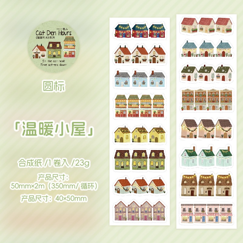 BONBONBONNIE🐰番茄醬少女 貓屋時光 小貓 甜點 傢俱 溫馨 模切膠帶-規格圖9