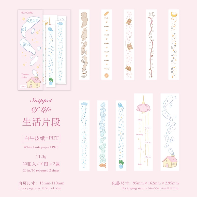 BONBONBONNIE🐰陌墨 時間軸 日程本 規劃 雙材質貼紙包-規格圖9