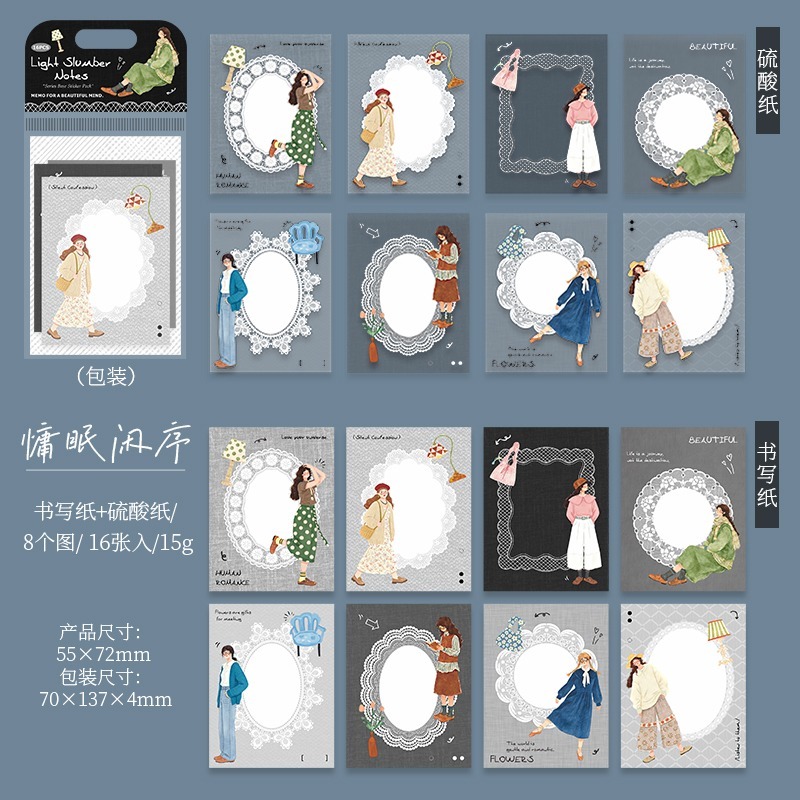 1.慵眠閒序