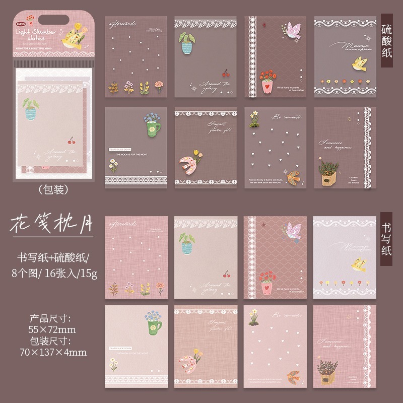 BONBONBONNIE🐰番茄醬少女 輕眠漫箋 手繪溫馨打底貼紙包-規格圖7