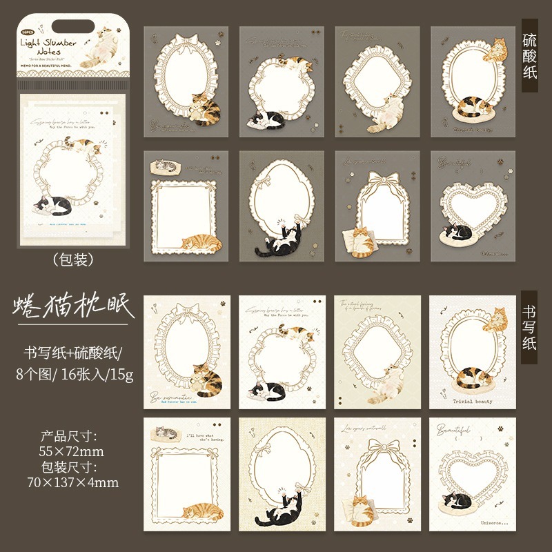 BONBONBONNIE🐰番茄醬少女 輕眠漫箋 手繪溫馨打底貼紙包-規格圖7