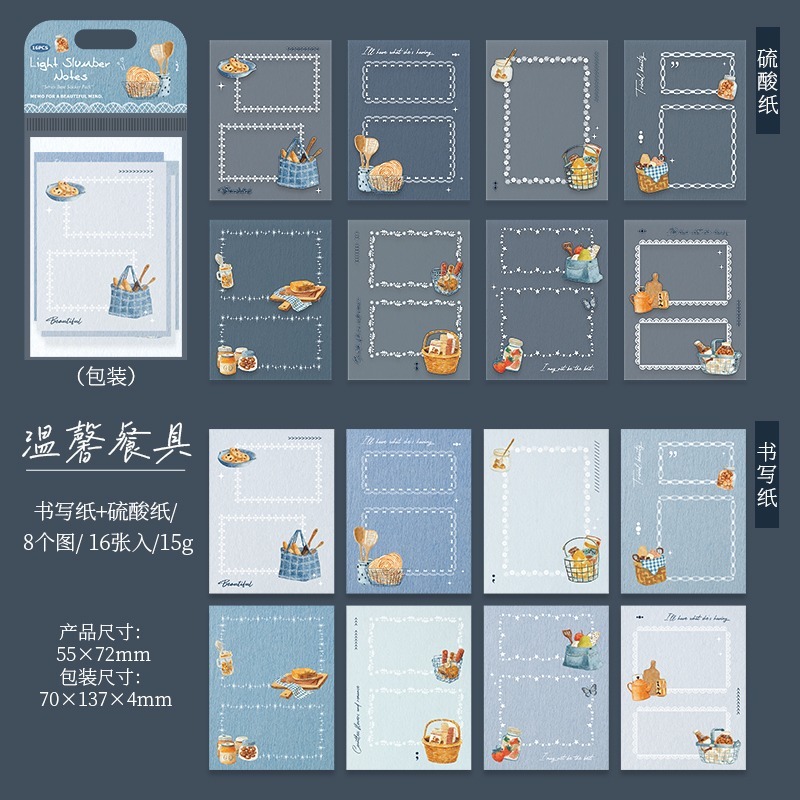5.溫馨餐具