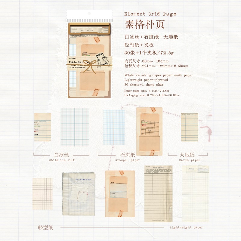 3.素格樸頁