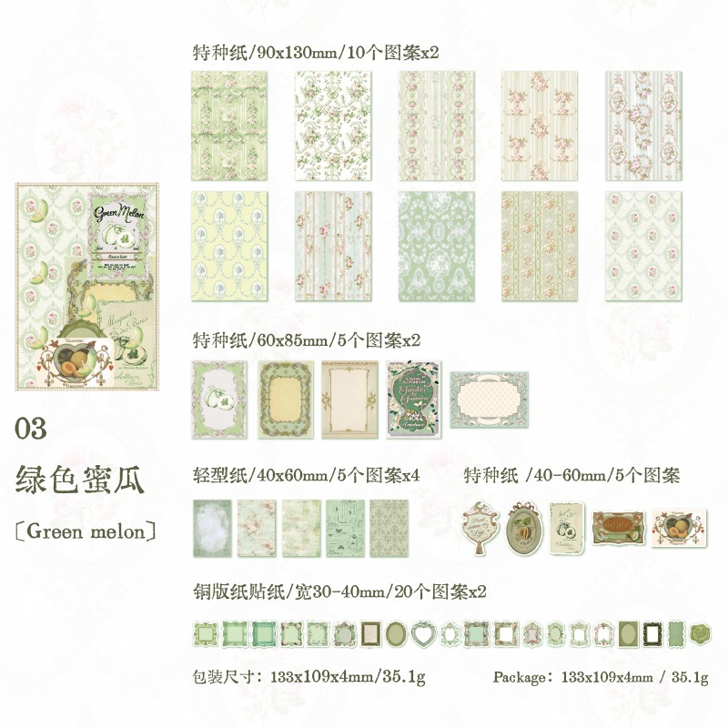 BONBONBONNIE🐰言己 洛可可手帳素材包 萬用復古打底 大份量100張入-規格圖9