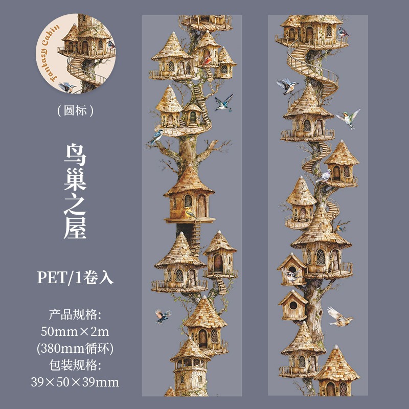BONBONBONNIE🐰美好的一天 奇幻小屋 童話樹屋 PET膠帶-規格圖7