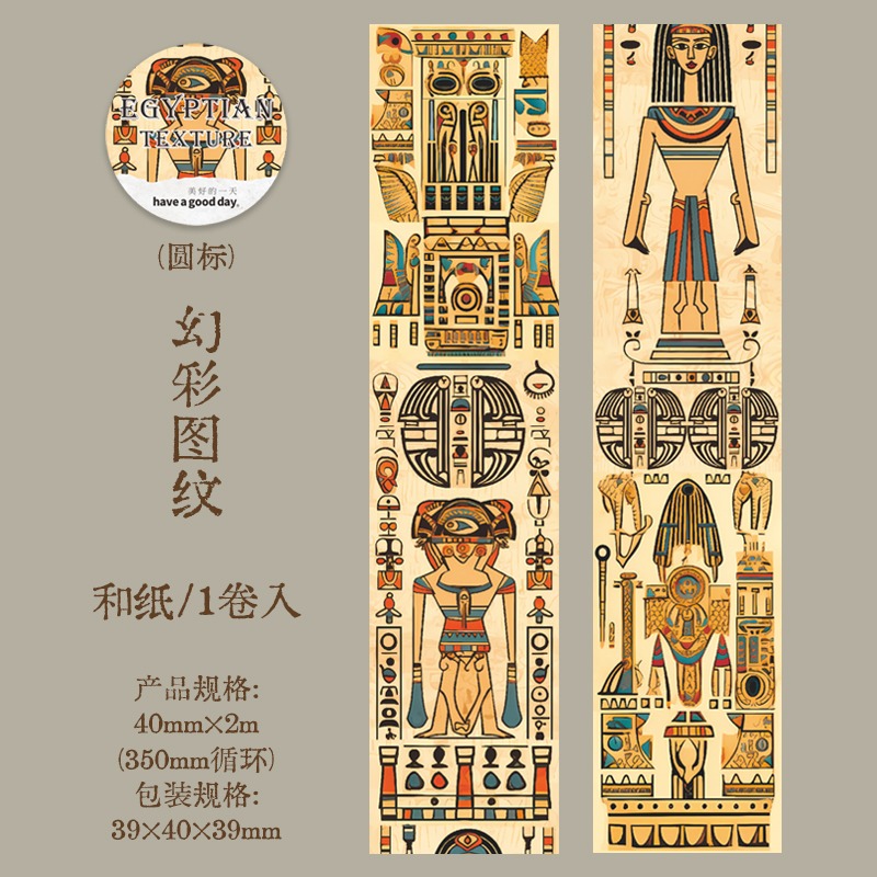 6.幻彩圖紋