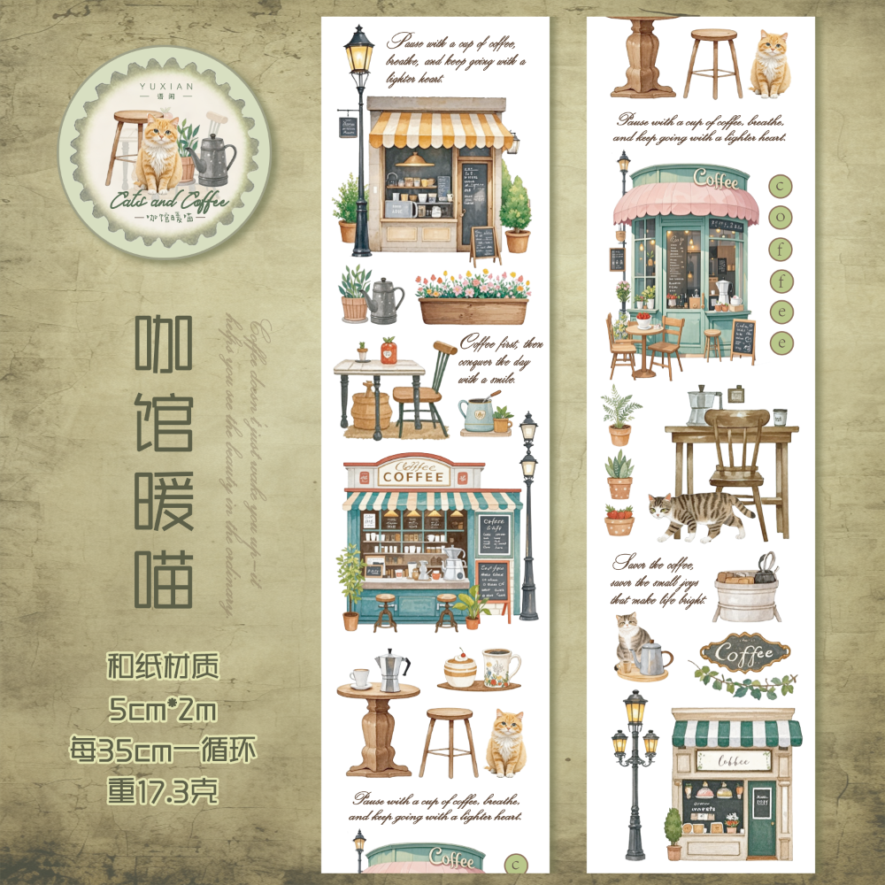 3.咖館暖喵