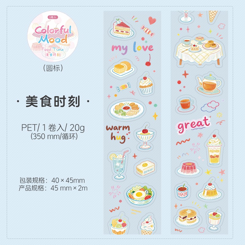 BONBONBONNIE🐰番茄醬少女 彩色心情 手繪插畫PET模切膠帶-規格圖10