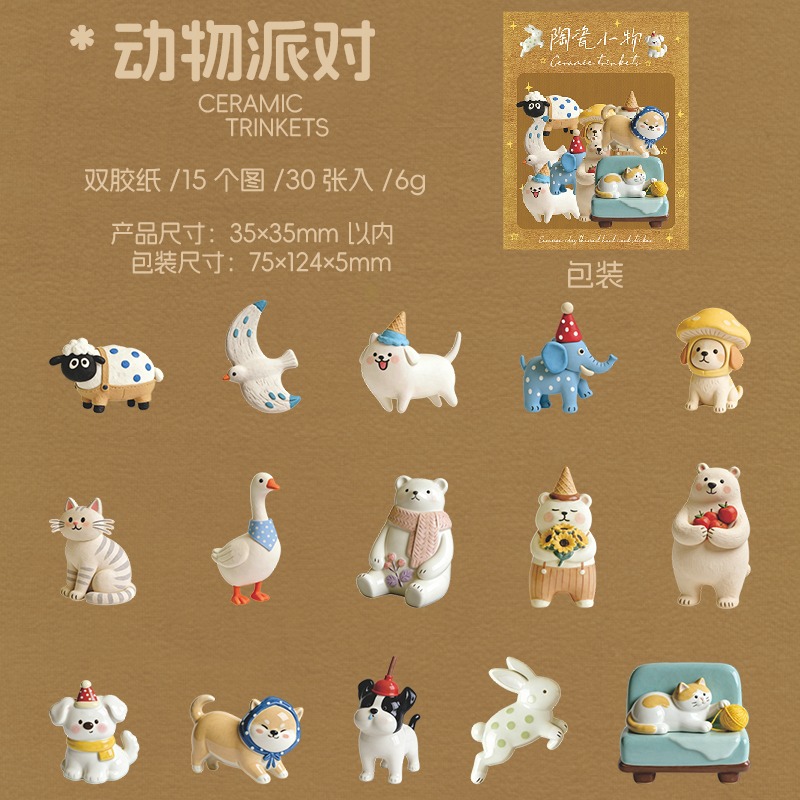 BONBONBONNIE🐰番茄醬少女 陶瓷小物系列 可愛仿真 硬卡貼紙-規格圖9