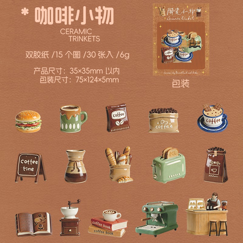 BONBONBONNIE🐰番茄醬少女 陶瓷小物系列 可愛仿真 硬卡貼紙-規格圖9
