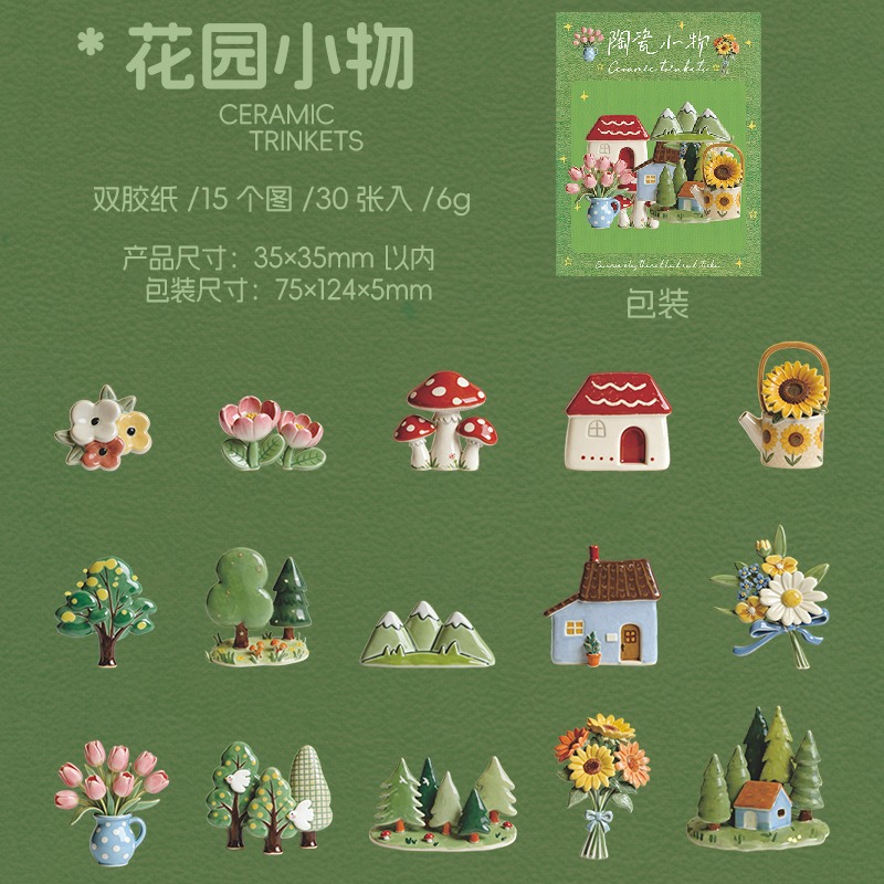 BONBONBONNIE🐰番茄醬少女 陶瓷小物系列 可愛仿真 硬卡貼紙-規格圖9