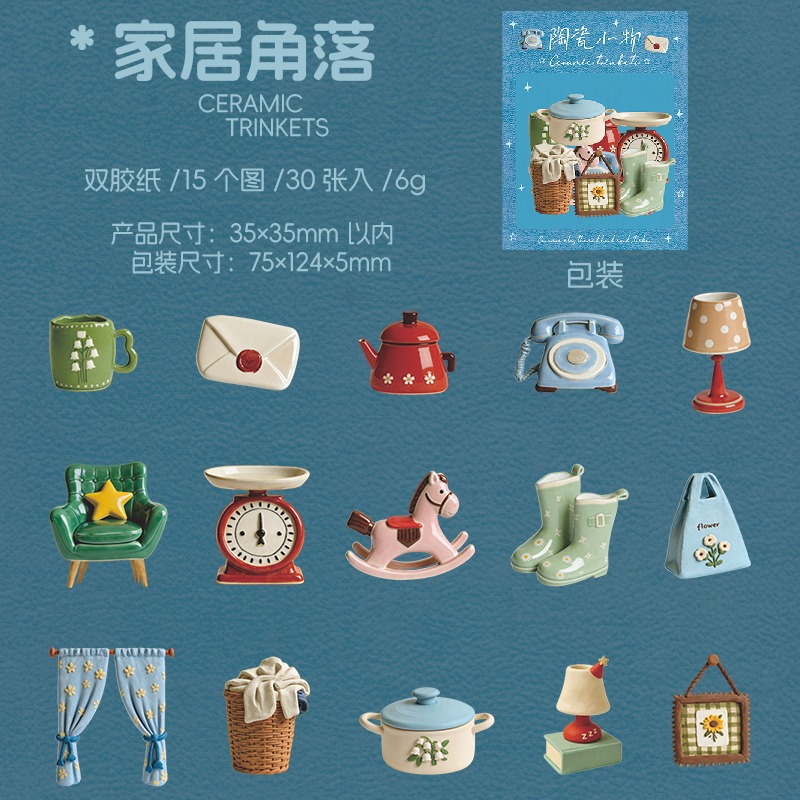 BONBONBONNIE🐰番茄醬少女 陶瓷小物系列 可愛仿真 硬卡貼紙-規格圖9