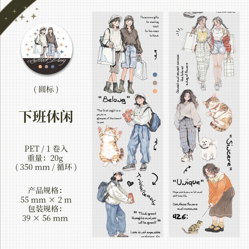 BON BON BONNIE🐰手帳素材 蕃茄醬少女 社畜日記系列 上班穿搭PET膠帶-規格圖7