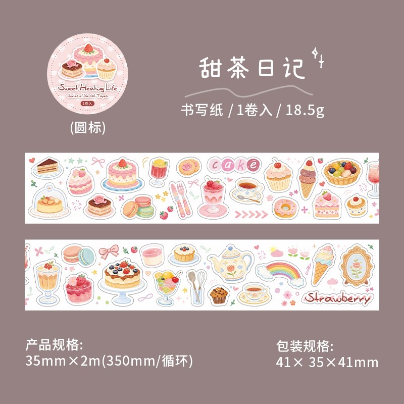 BON BON BONNIE🐰手帳素材 蕃茄醬少女 甜癒生活系列 居家日常手繪 書寫紙模切膠帶-規格圖10