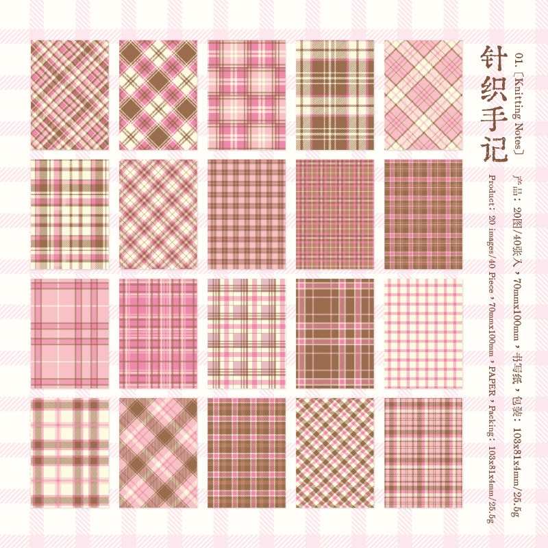 BON BON BONNIE🐰手帳素材  言己 格紋迷霧系列 經典格紋素材紙-規格圖9